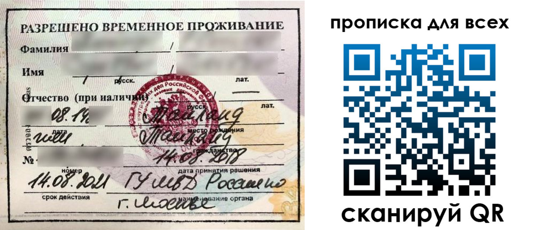 форма 3 в Югорске