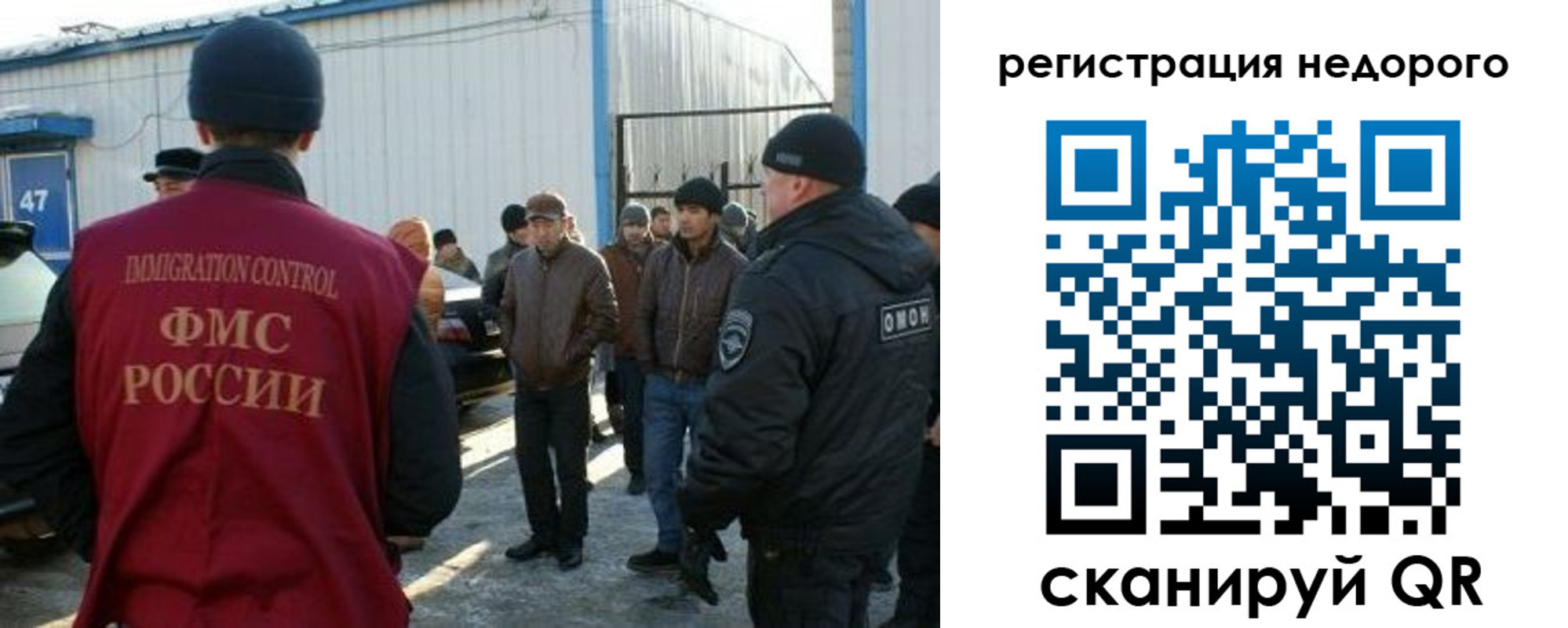 временная регистрация 2025 в Югорске